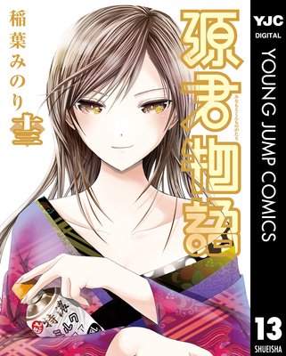 ����ʪ�� ���ߥ��顼�� 13