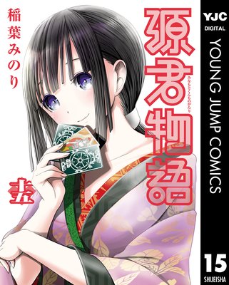 ����ʪ�� ���ߥ��顼�� 15