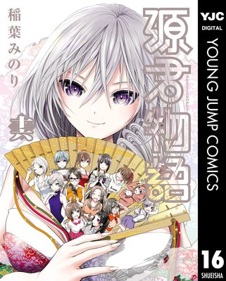 ����ʪ�� ���ߥ��顼��