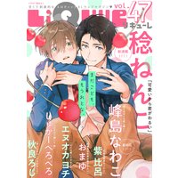 LiQulle(リキューレ) VOL.47