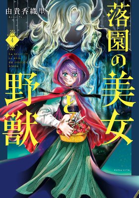 ������������� ʬ���� 4��