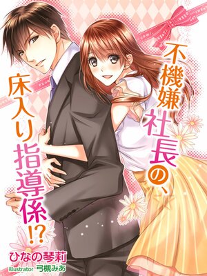 �ڳ��Υ٥���Ե�����Ĺ�Ρ��������Ƴ������