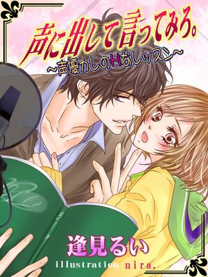 �ڳ��Υ٥�����˽Ф��Ƹ��äƤߤ��� ����ͥ�����H�ʥ�å����