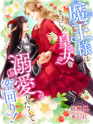 �ڳ��Υ٥���Ⲧ�ͤϤ��ޤ���Ľ���Ů���������ƶ���ꡪ