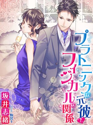 �ڳ��Υ٥�ۥץ�ȥ˥å��ʸ���ȥե�������ʴط� 2