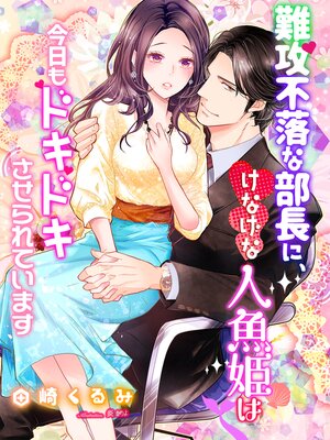 �ڳ��Υ٥�����������Ĺ�ˡ����ʤ��ʿ͵�ɱ�Ϻ�����ɥ��ɥ��������Ƥ��ޤ� 2