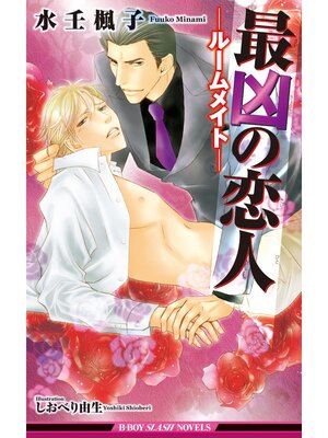 �ڳ��Υ٥�ۺǶ������͡ڥ��饹������� 3