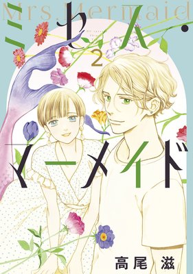 �ߥ������ޡ��ᥤ�� 2