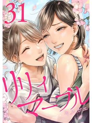 ��ꥣ���ޡ��֥��ʬ���ǡ�31