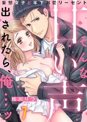 ����ʴŤ����Ф��줿�顢���ĥá����۽��Ҥ�ǯ��Ů���꡼�����