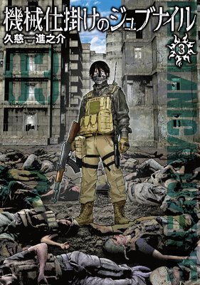 �����ųݤ��Υ���֥ʥ���