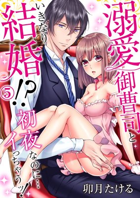 Ů������ʤȤ����ʤ�뺧��������ʤΤˡĥ��ä��㤦�á�