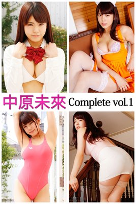 渶̤ Complete vol.1