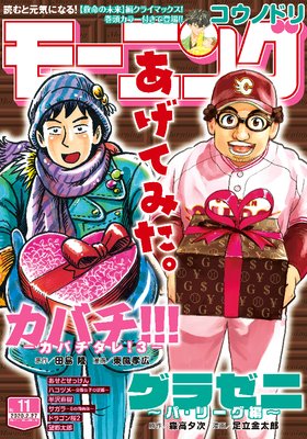 �⡼�˥� 2020ǯ11�� [2020ǯ2��13��ȯ��]