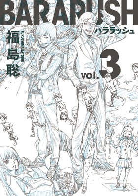 �Х��å���