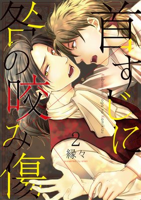 �󤹤���������߽�2