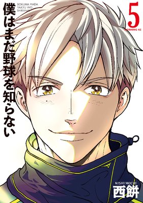 �ͤϤޤ������Τ�ʤ�