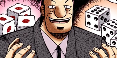 賭博破戒録カイジ 45【フルカラー】