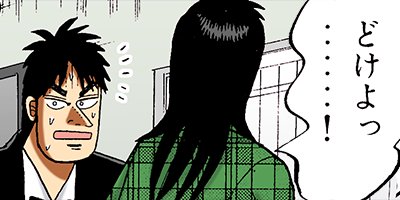 �����˲�Ͽ������ 73�ڥե륫�顼��