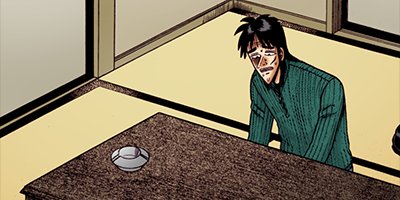 賭博堕天録カイジ 2【フルカラー】