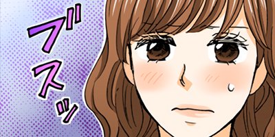 契約婚~目が覚めたら結婚してました~ 73【フルカラー】