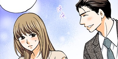 契約婚~目が覚めたら結婚してました~ 75【フルカラー】