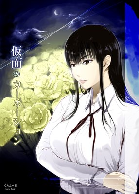 ���̤Υ����͡������