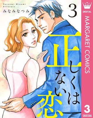 �������Ϥʤ��� 3