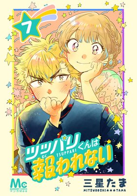 �ĥåѥ꤯�������ʤ� 7