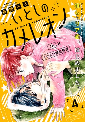 ���Ȥ��Υ���쥪�� �٥ĥե�ץ���ɽ��