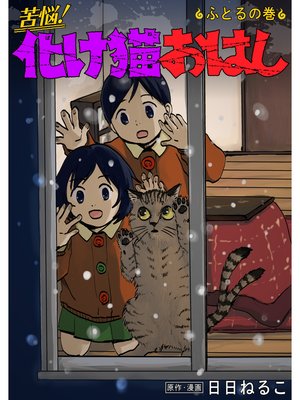 ��Ǻ������ǭ���Ϥ� ���ý�11