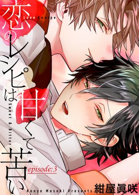 ���Υ쥷�ԤϴŤ��ƶ줤 episode��3