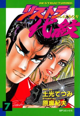 �ꥹ�ȥ����� 7��