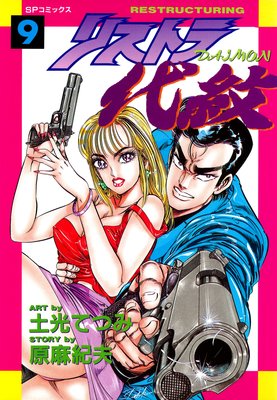 �ꥹ�ȥ����� 9��