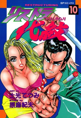 �ꥹ�ȥ�����