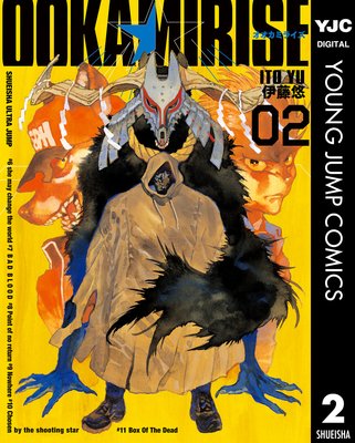 �������ߥ饤�� 2