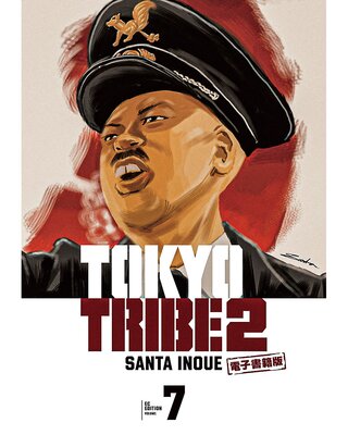 TOKYO TRIBE 2ڽĽŹŻǡ 7
