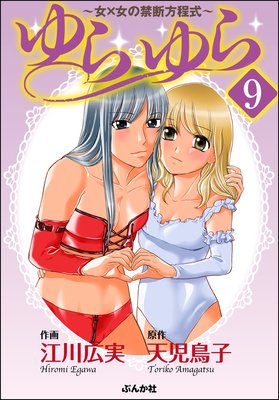 ����� ���߽��ζ�����������ʬ���ǡ� ����9�á�