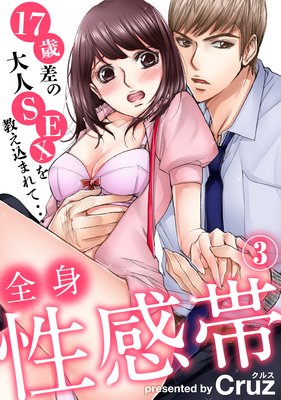 ���������� 17�к������SEX�򶵤����ޤ�ơ�