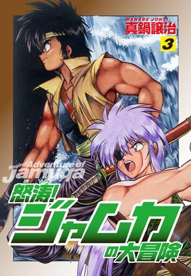 ���󡪥���५�������� 3