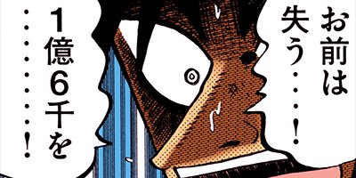 ������ŷϿ������ 109�ڥե륫�顼��