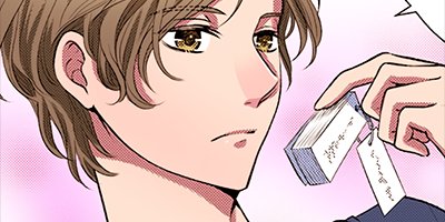 【タテコミ】大人のオモチャ、没収されちゃった!〜使い方教えてやるよ〜_サムネイル