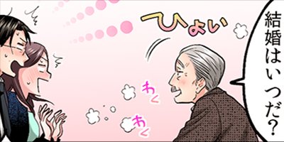 【タテコミ】45歳、おじさまは不器用な獣。―今夜、大人のセックスを教えて…―【分冊版】【フルカラー】_サムネイル