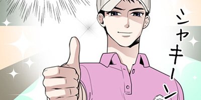 ����Ʈ�� 13.�ֹ���ĥϥåԡ�����ɡ��סڥե륫�顼��