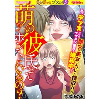 離婚予定日 粕谷紀子 電子コミックをお得にレンタル Renta