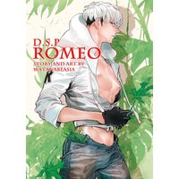 DragoStarPlayer ROMEO 4