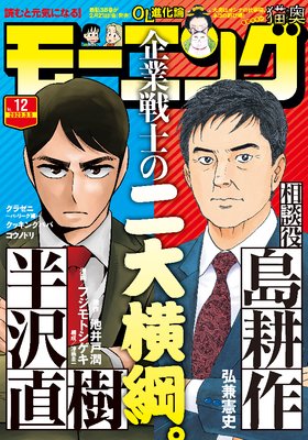 �⡼�˥� 2020ǯ12�� [2020ǯ2��20��ȯ��]