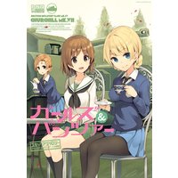 ガールズ&パンツァー コミックアンソロジー SIDE:聖グロリアーナ女学院