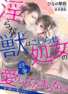 ����ʽäϤ����餻������߾𤬰������Ƥ��ޤ�ʤ� ���Ť����ƾǤ餵��ơ�