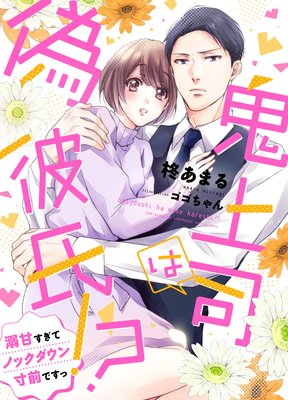 ����ʤϵ���ᡪ�� Ů�Ť����ƥΥå������������Ǥ���